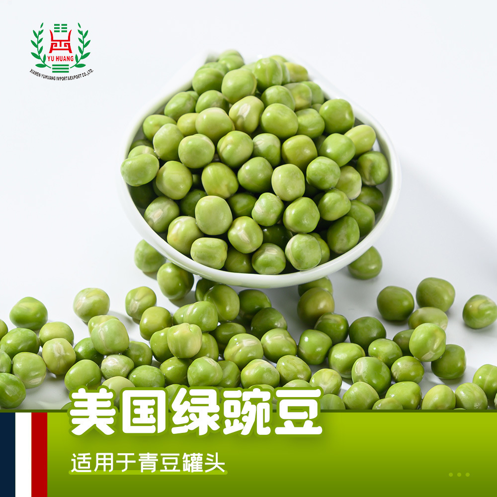 50 g cho đậu xanh/ túi đậu xanh