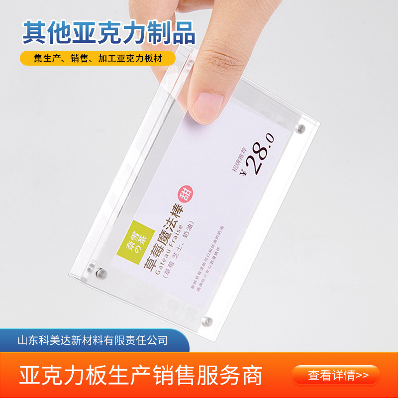 Tấm chắn bề mặt dụng cụ bằng thủy tinh hữu cơ Aklix trong suốt cao dành cho mặt nạ chụp ảnh