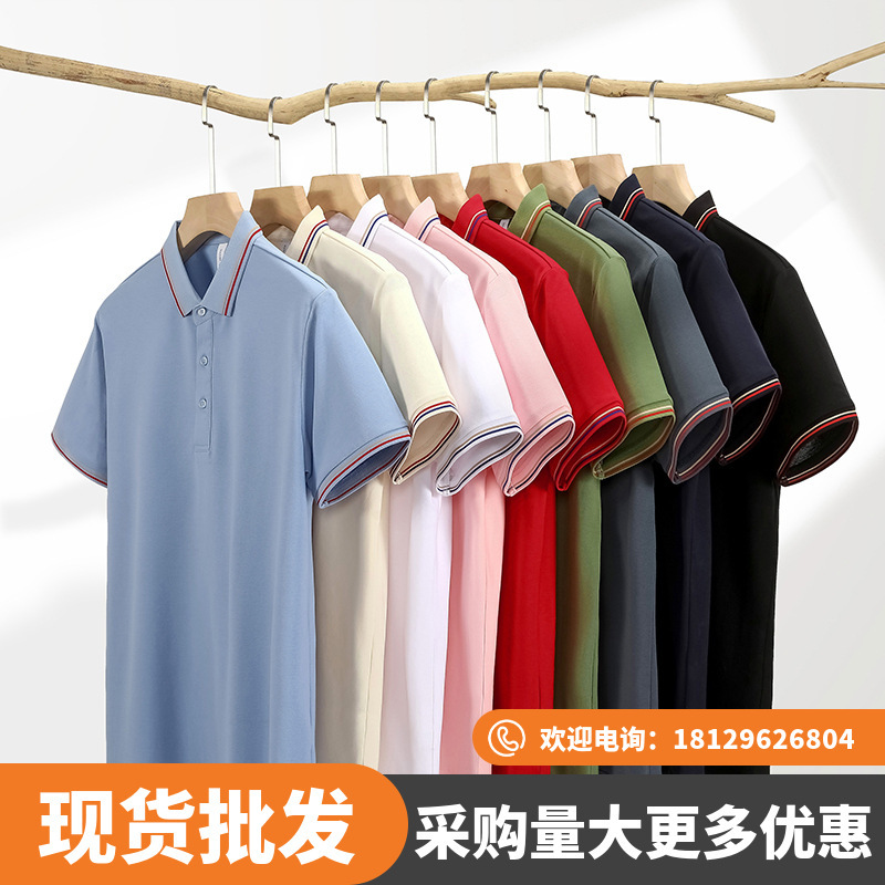 Áo thun tự chế cho văn hóa công ty.