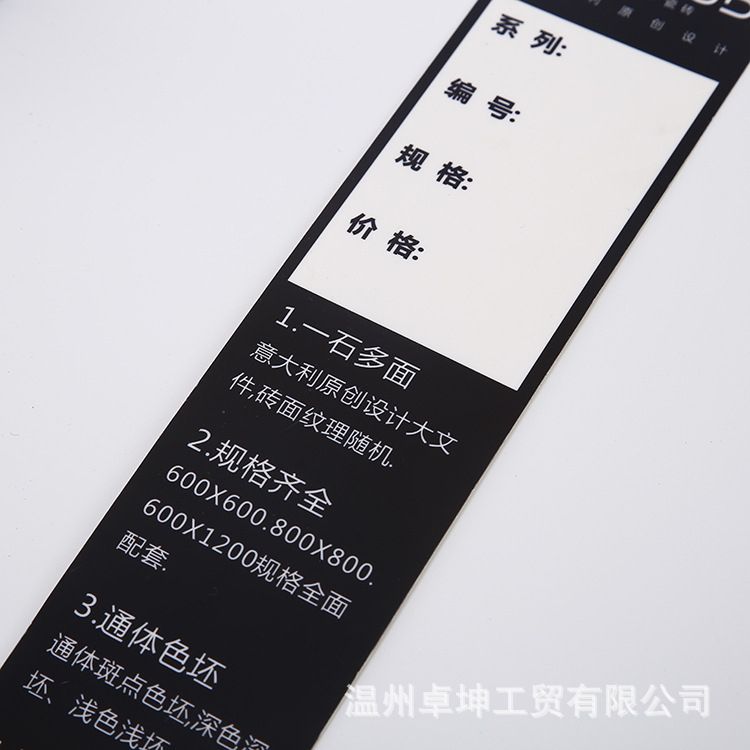 PVC陶瓷磚標籤大理石標貼PVC不乾膠 鐳射燙金大理石瓷磚標