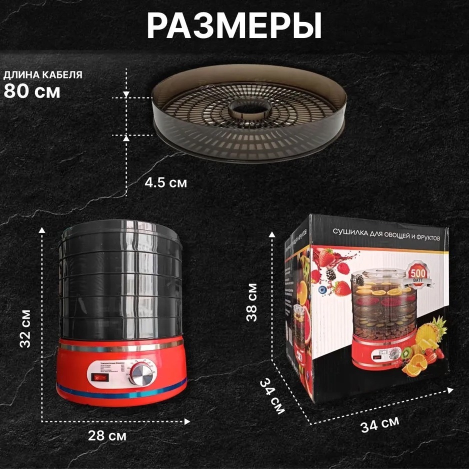 美規/英規/歐規乾果機家用復古水果蔬菜食物烘乾機肉類脫水風乾機