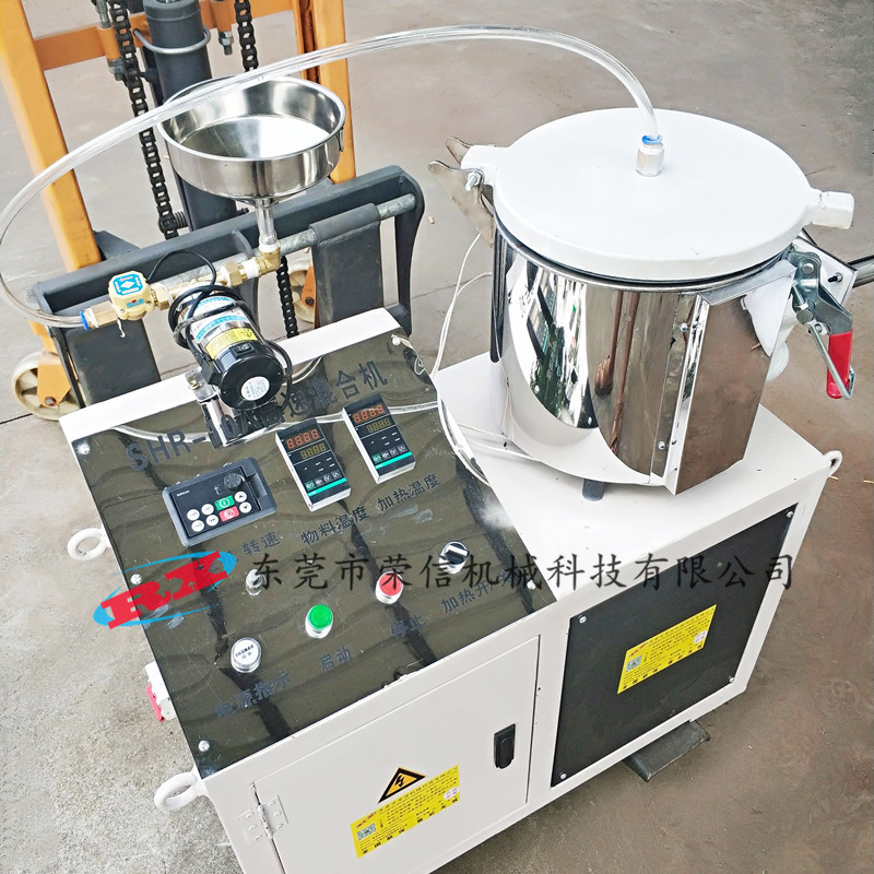 Tùy chỉnh tiến trình shr-5a hoà tốc độ cao, tích hợp nhiệt 5 lít phòng thí nghiệm, bộ trộn tốc độ cao nhỏ