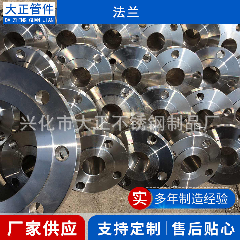 The factory supplies stainless steel, French, French, French, French, French.