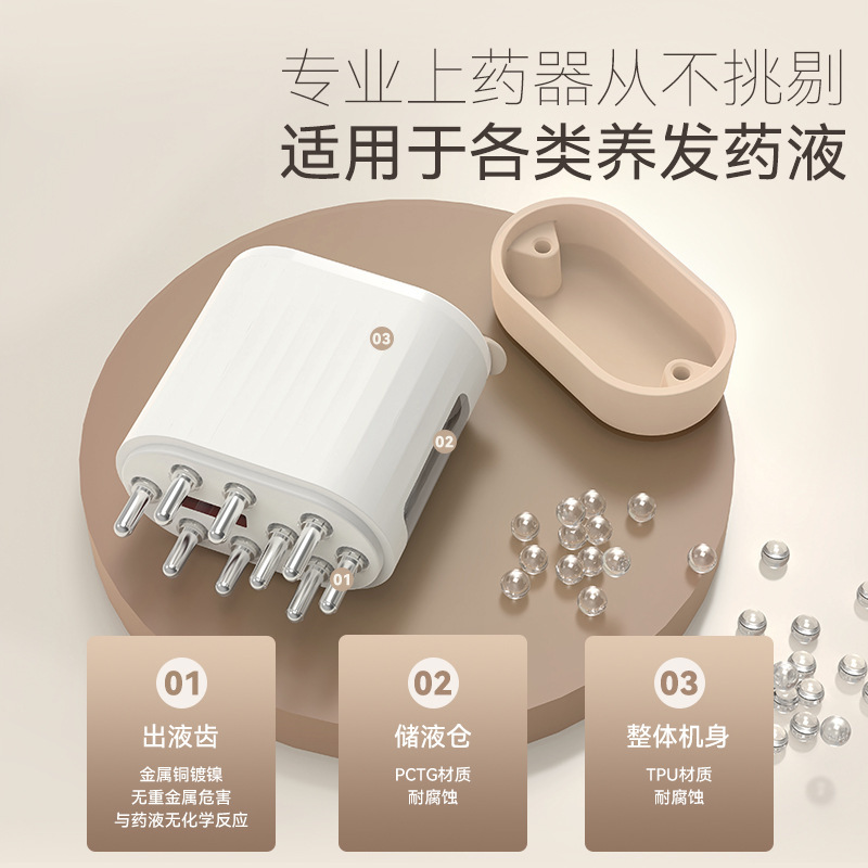 新品頭皮上藥器上藥器專用電動按摩EMS微電流紅光波頭皮上藥按摩