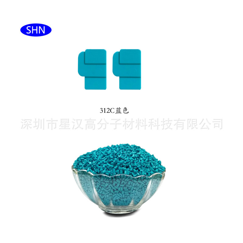 Supply of PE carrier 2728C blue parent colour colour custom