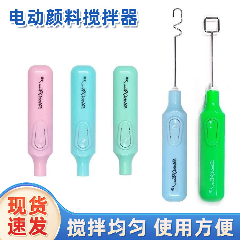 Customization of paint mixer tools for the painting of fine water and water paints, electric mixers and art supplies