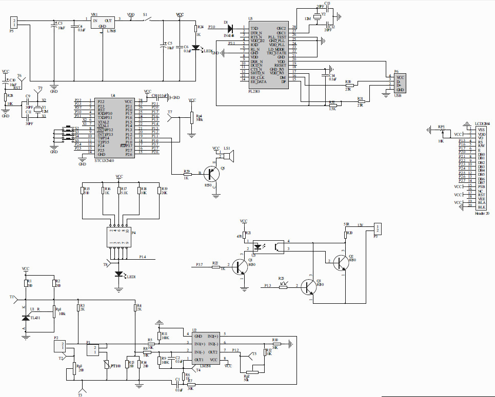 Solar water heater, electronic skills competition package, mid-level, electronic assembly competition, welding package