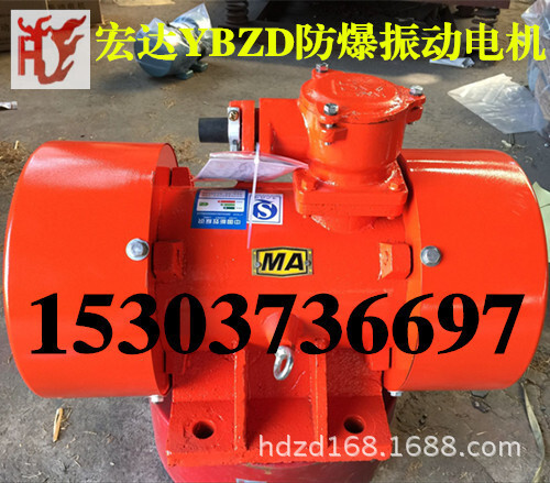 Chemical Oil dustproof blast-proof motor YFBZD-30-2 1.5kw 2