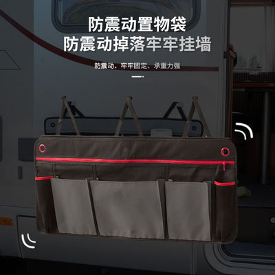 Wholesale of the factory, bagging of the RV, retrofitting, bag-washing seat.