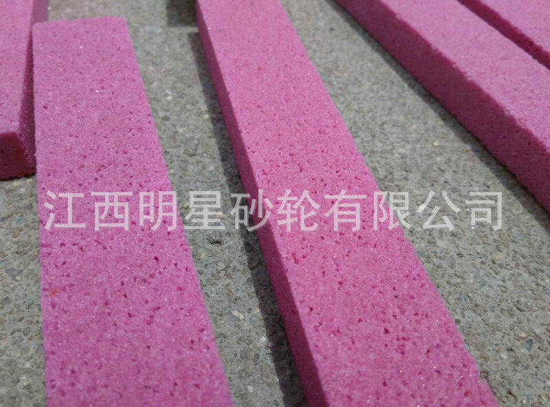 厂家出售 铬刚玉粉红色油石 专业优质长方形单双面油石