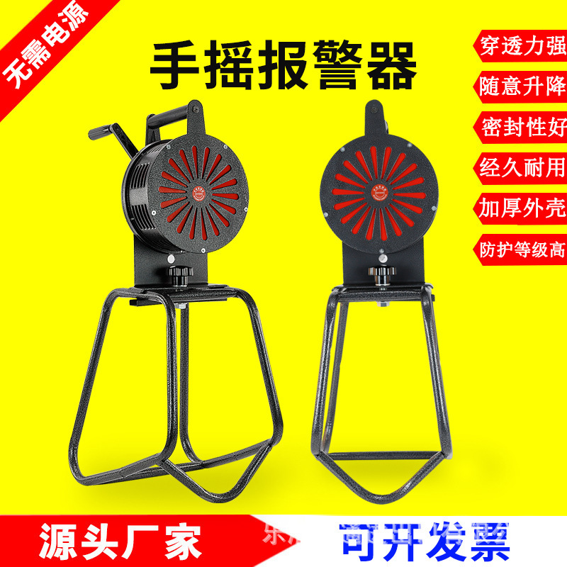 제조업체는 LK120-mart anti-aircraft 알람, high-square-shelf 방수 알람을 판매했습니다.