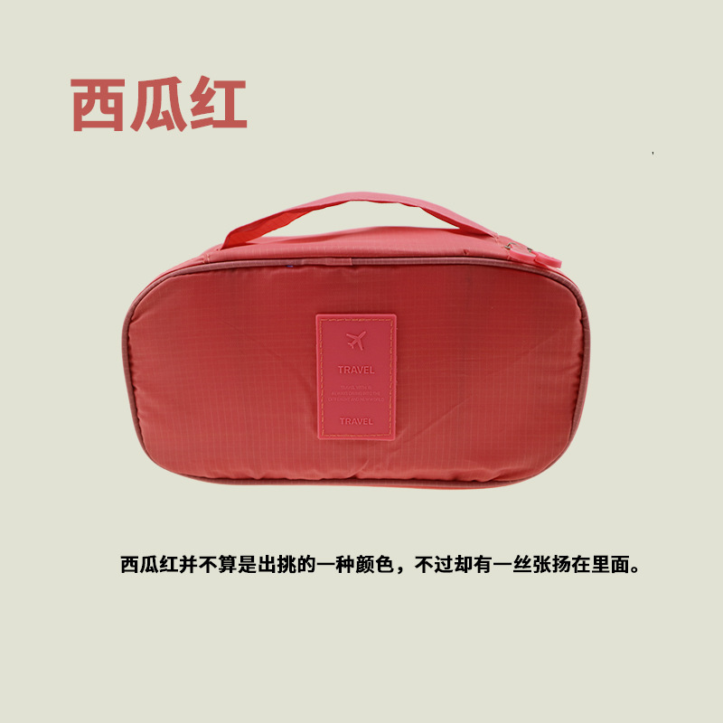 The new Korean tour chest bag takes multi-purpose underwear and travels to wash the kit.