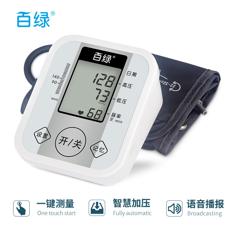 A 100-green, fully automated electron sphygmomanometer, household blood pressure gauge, arm-style blood pressure gauge.