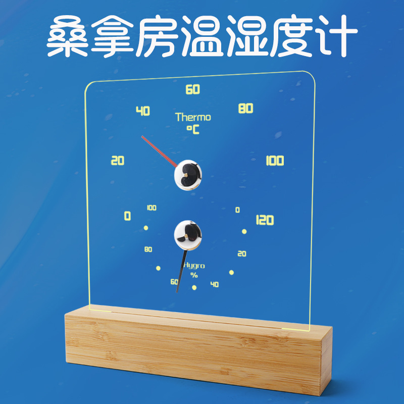 Mechanized sauna thermometers with hot-moisture wall-mounted sweat evaporated white light charged with bamboo pointer thermometers