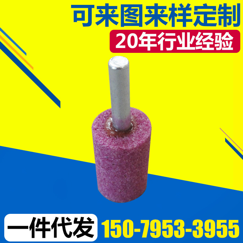 厂家生产 圆柱铬刚玉磨头25*32*6PA 电动陶瓷砂轮磨头
