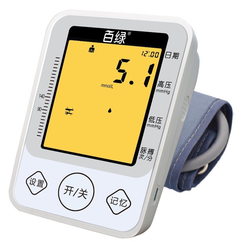 Charged blood glucose blood pressure unit cross-border blood glucose sphygmomanometer lightweightly customizes a generator.