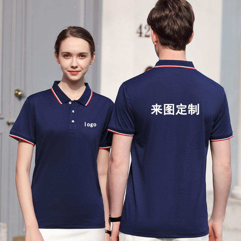 POLO衫定制工作服定做团队服翻领短袖广告衫t恤订做印字logo刺绣