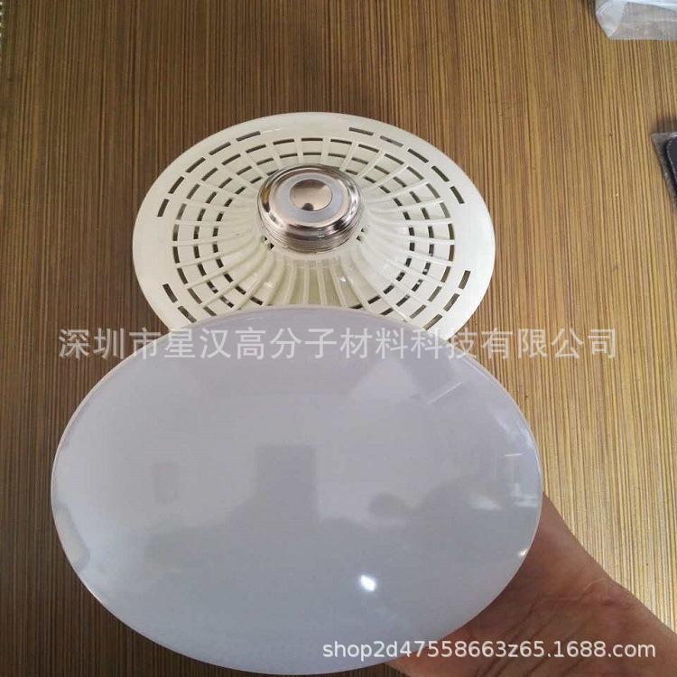 Shenzhen plant directly sells the PC-light-spreading LED-platformed mother-particle with high concentrations of high-diffusion-dispersible particles.