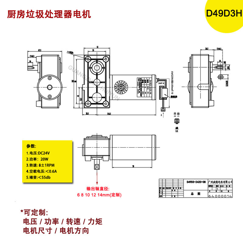 Home cooking waste disposal machine, 24v straight-through home food composting machine.