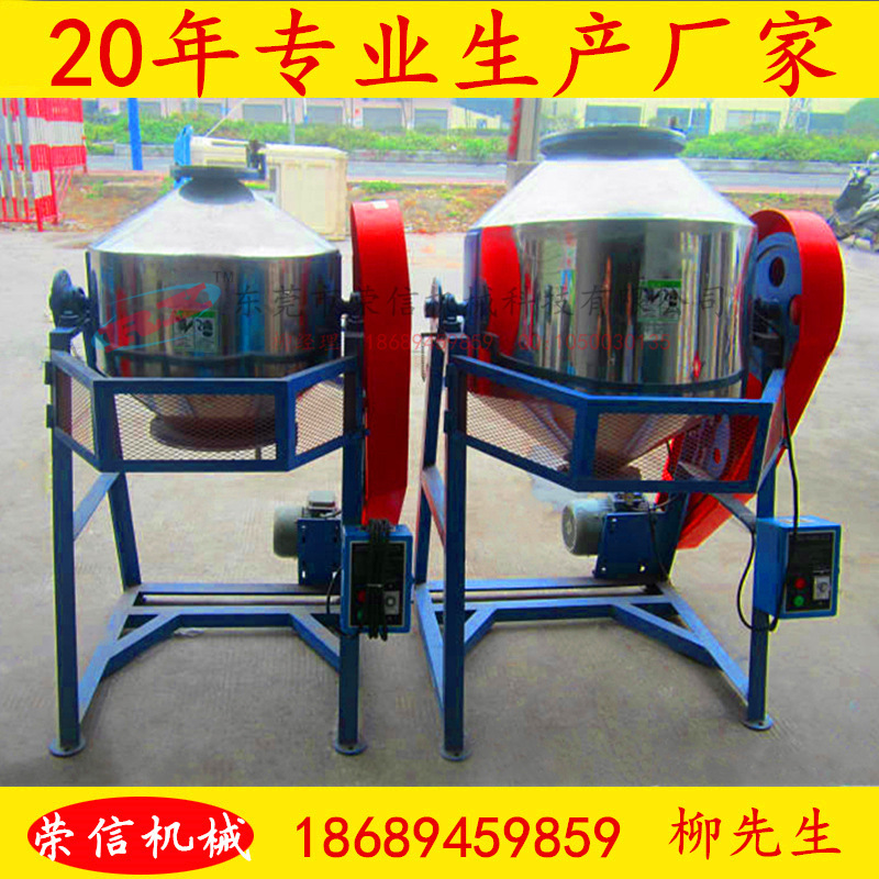 Xử lý máy trộn 50 kg tự chế, cho máy trộn thức ăn.