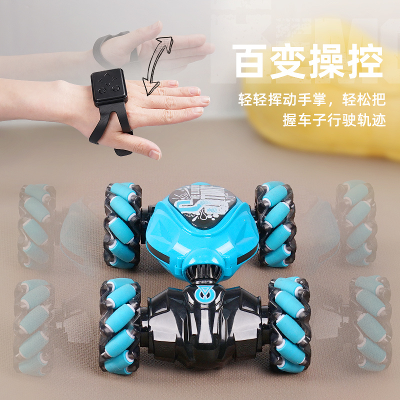 Watch gestures twist the shape of the car, drifting across the field, climbing the car's light-controlled car toy wholesale.