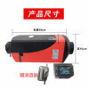 Wholesale heating, car fuel air heaters, car diesel heaters.