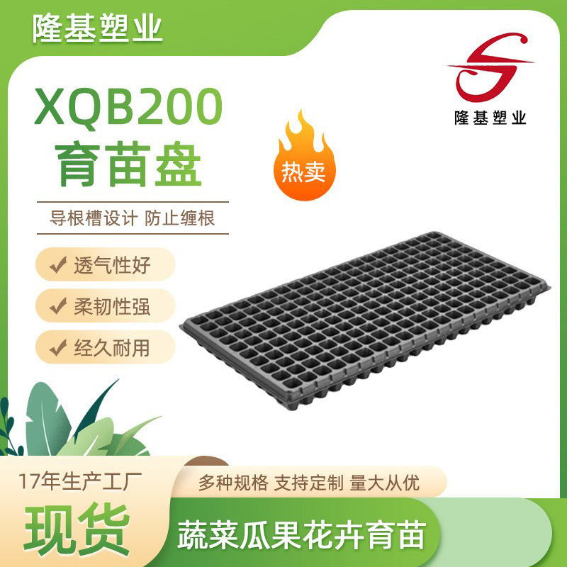 200 lỗ với pyrotechnic ps.