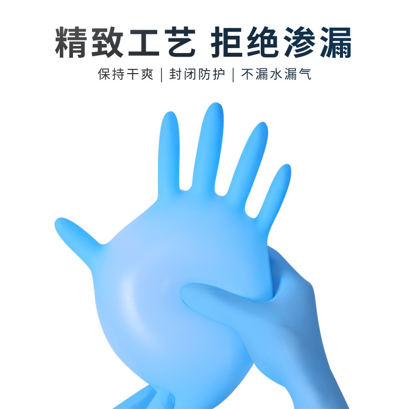 The factory sells a one-time 9-inch 12-inch blue-button gloves and starts in a box.