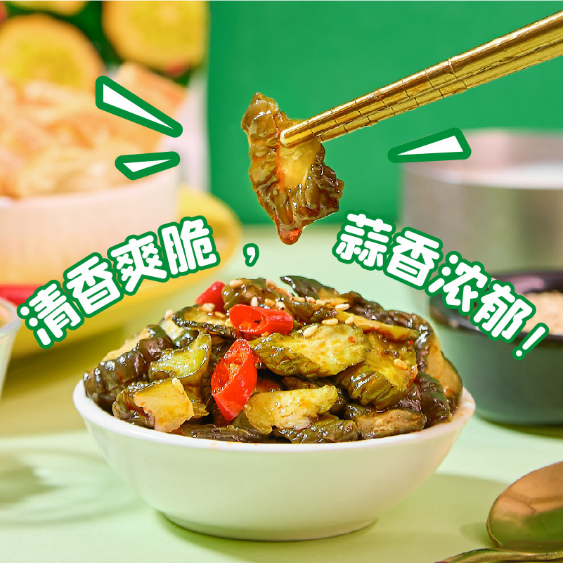 빠른 cucumber 현금 감싸기.
