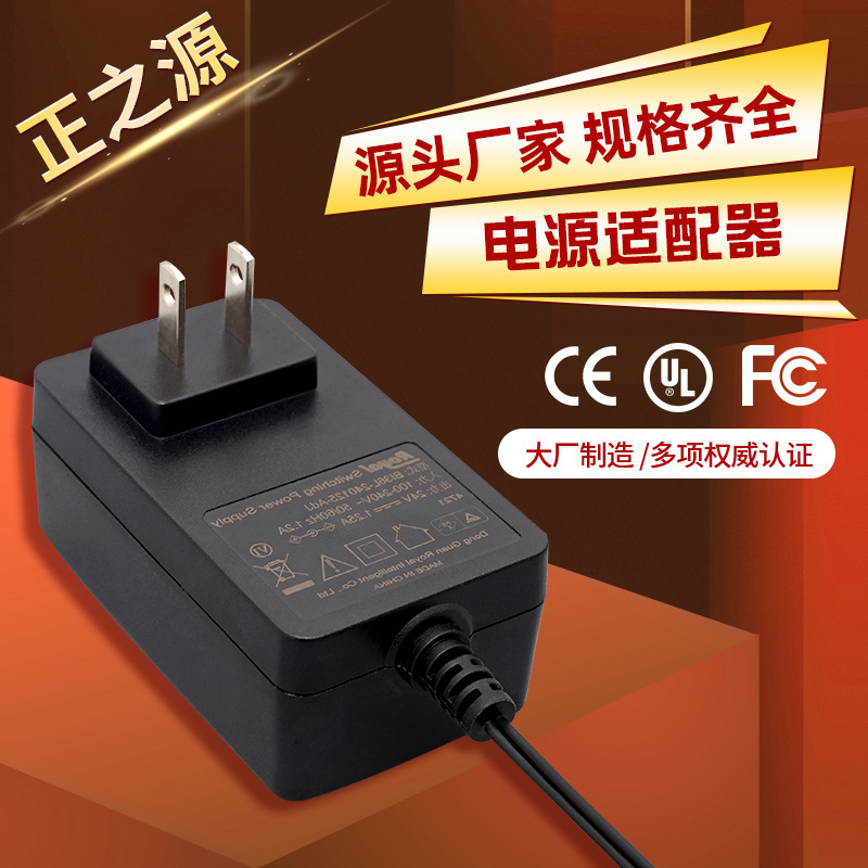 12V3A 4A tùy chỉnh nhà máy điện, công tắc được chứng nhận của nước Mỹ gốc Âu.