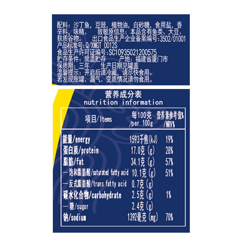 กระป๋องปลาซาร์ดีนถั่ว พร้อมกินข้าวกระป๋อง พร้อมกิน 156 กรัม