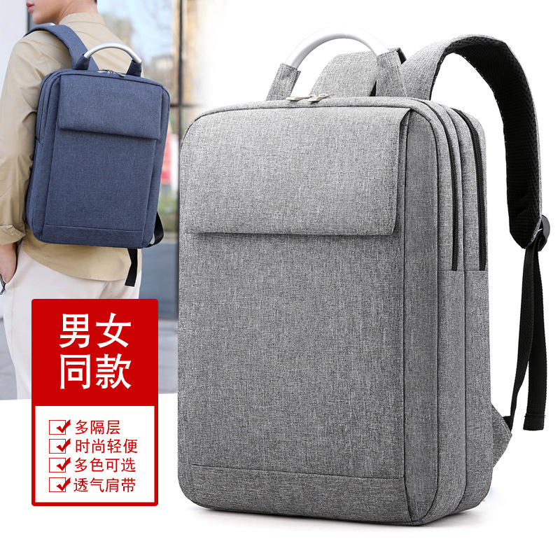 Backpack male double-shouldered computer business leisure work travel kit for female male students with high-capacity school bags