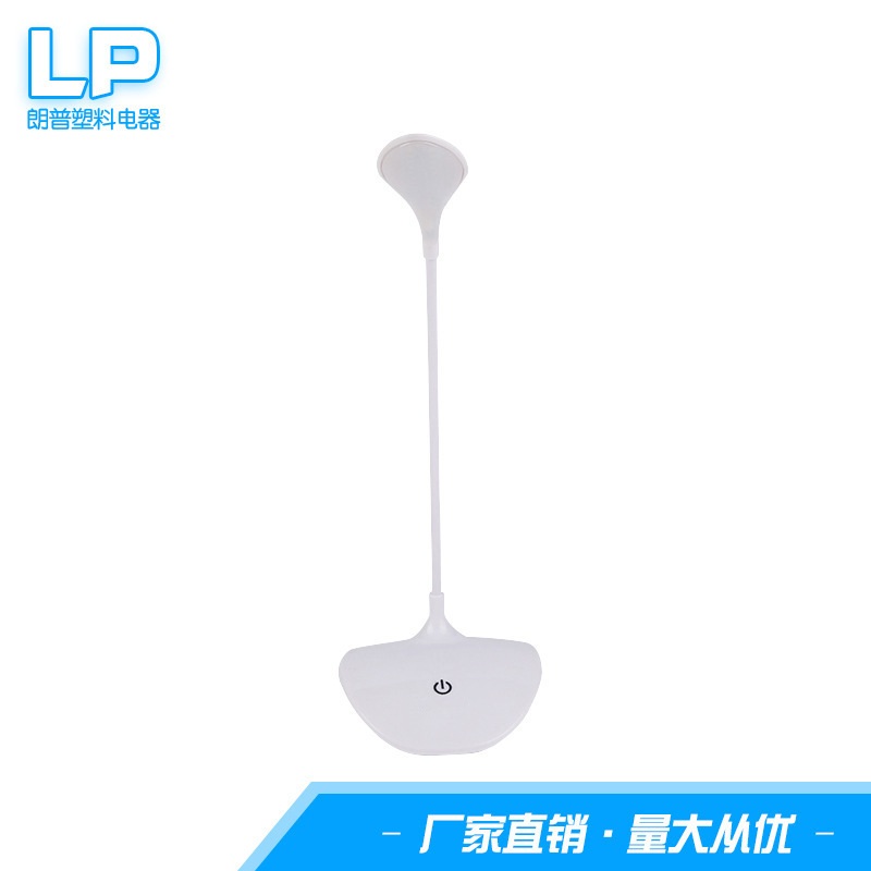 The factory sells about a bedside header lamp.