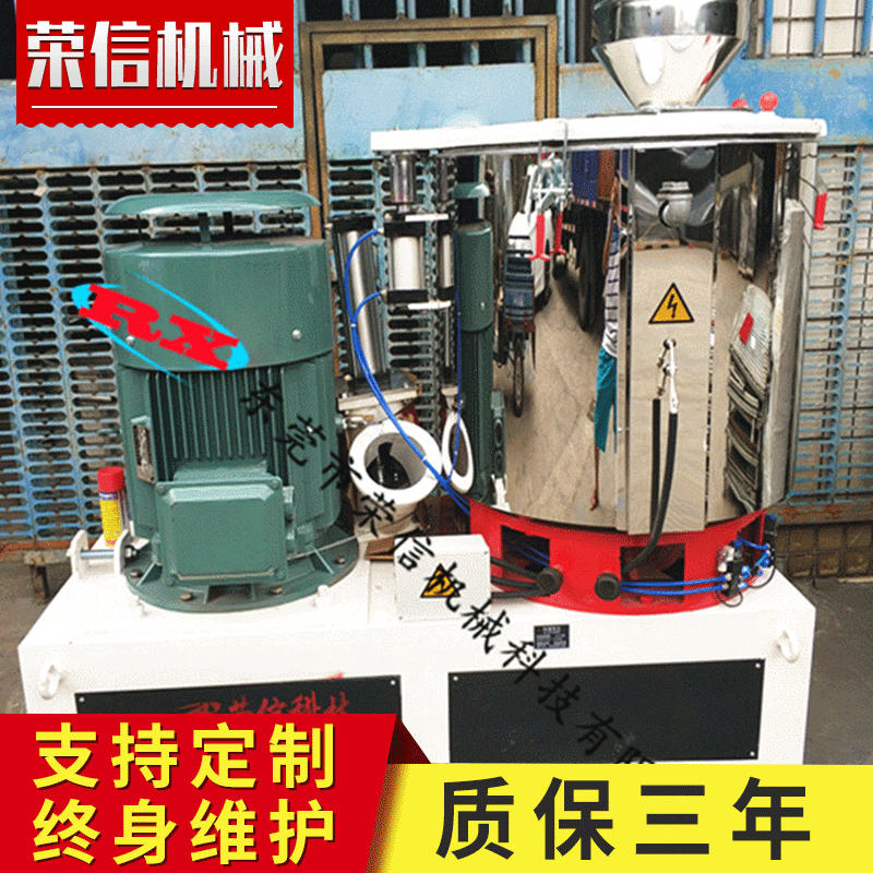 Tùy chỉnh 200L máy trộn tốc độ cao, máy cày tốc độ cao, máy trộn màu cho mẹ nhiệt độ cao.