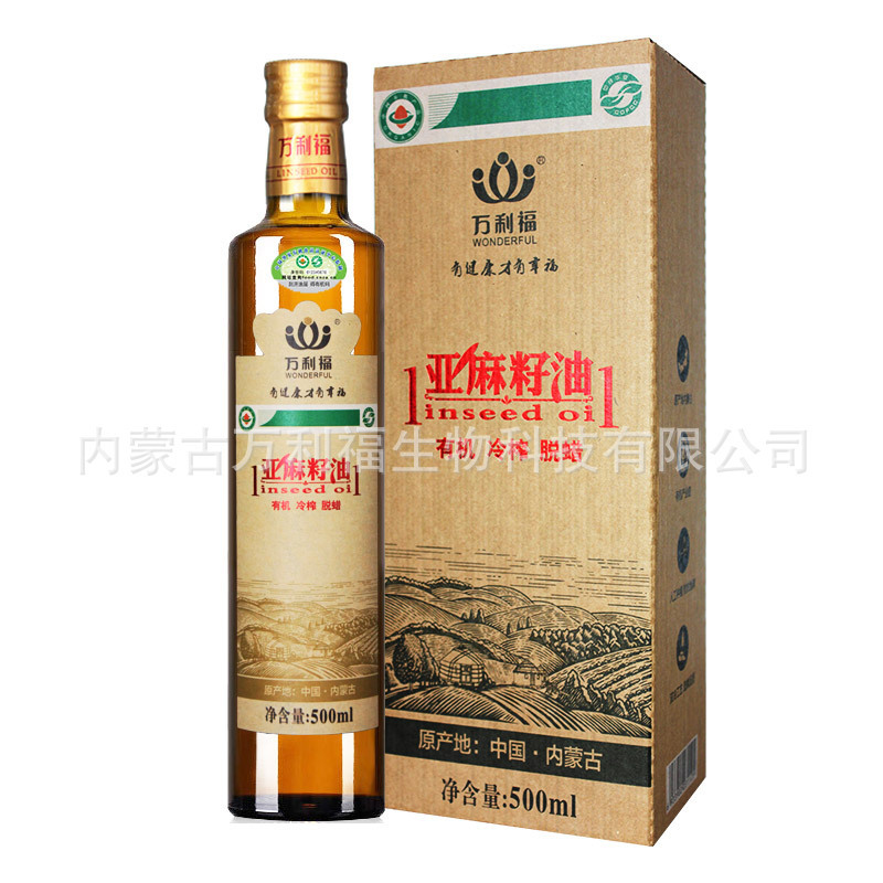 Nhà máy Mông Cổ trong giai đoạn lạnh đầu tiên khai thác dầu hạt hữu cơ tạo ra một sự thay thế cho việc xác định hữu cơ giữa xanh lá cây.