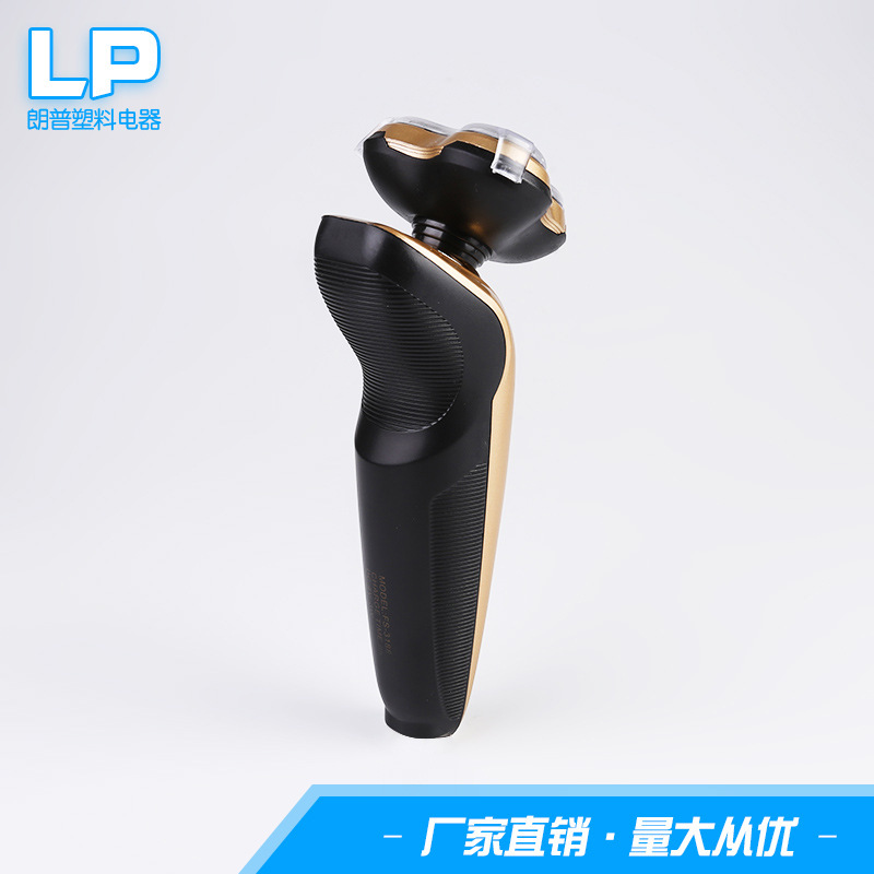 New charge, triple razor, blade-washing razor, nose cutter, man razor.