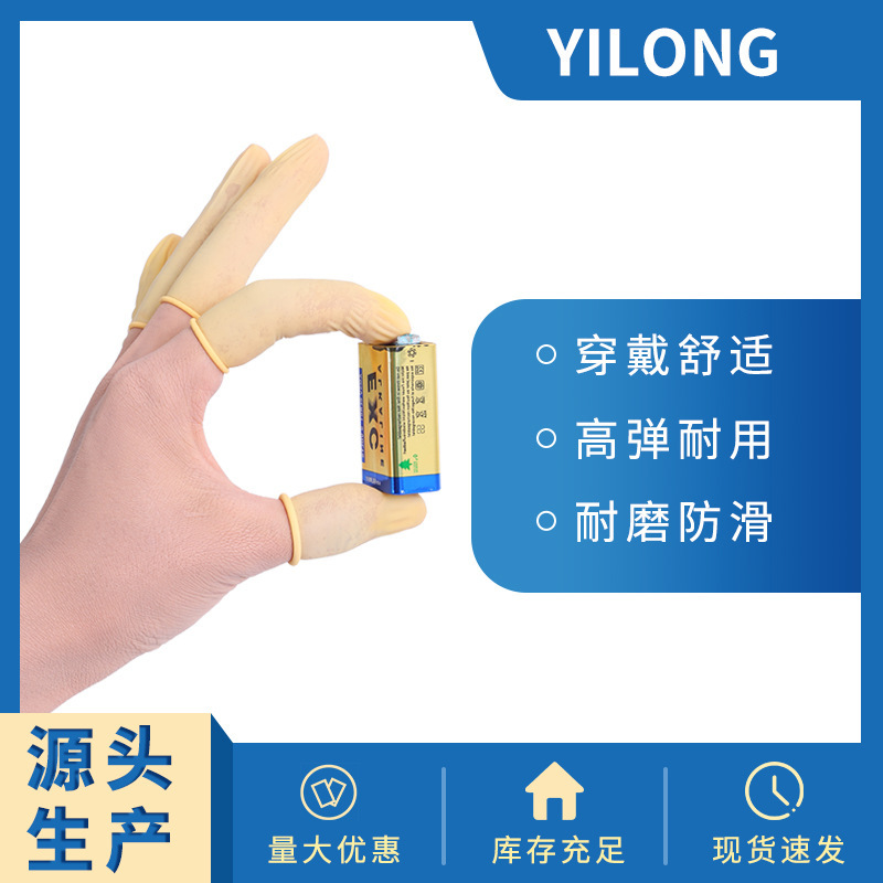 One-time protection finger-skinned nail embroidery, rice yellow finger-switched emulsions, 500g