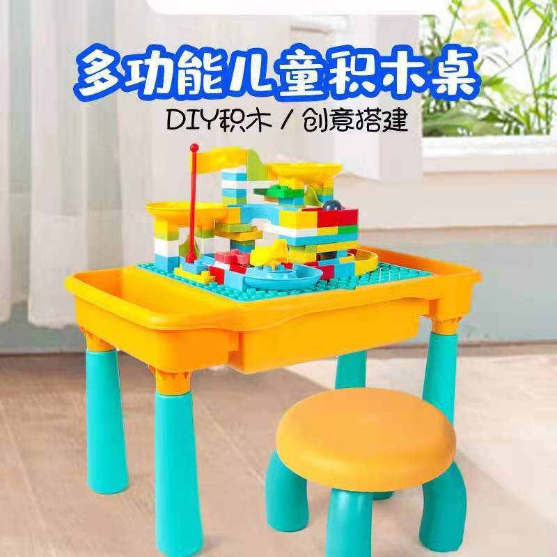 New multi-purpose desk and children ' s learning table puzzles for small-scale particle millers