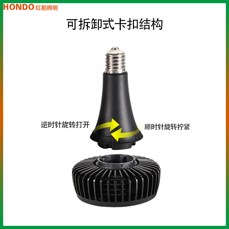 LED Aluminium shell bubble full spectral plant growth lamp indoor flower nursery The greenhouse grows the e4027.