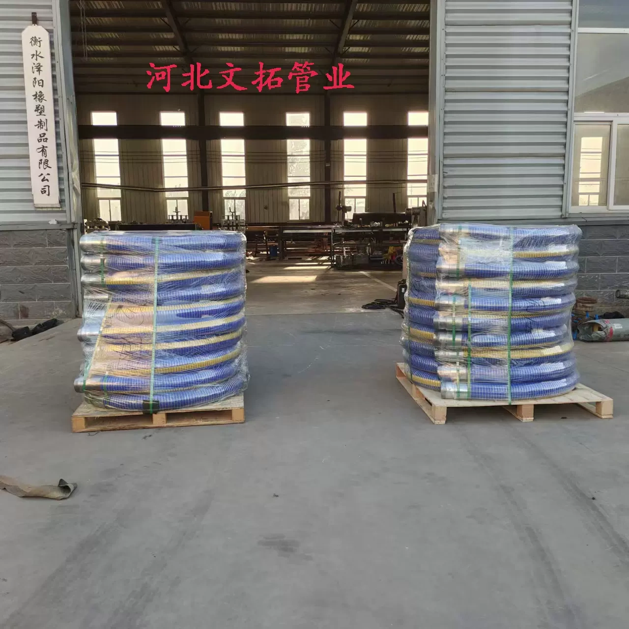 Hebei Wen Pipe Industries Technology Ltd.