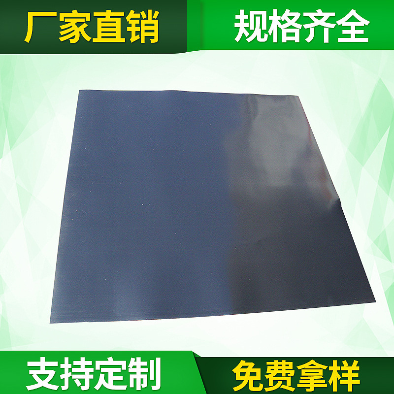 廠家供應塑料滑託板 塑料滑片批發廠家 推拉滑託板塑料墊板定做