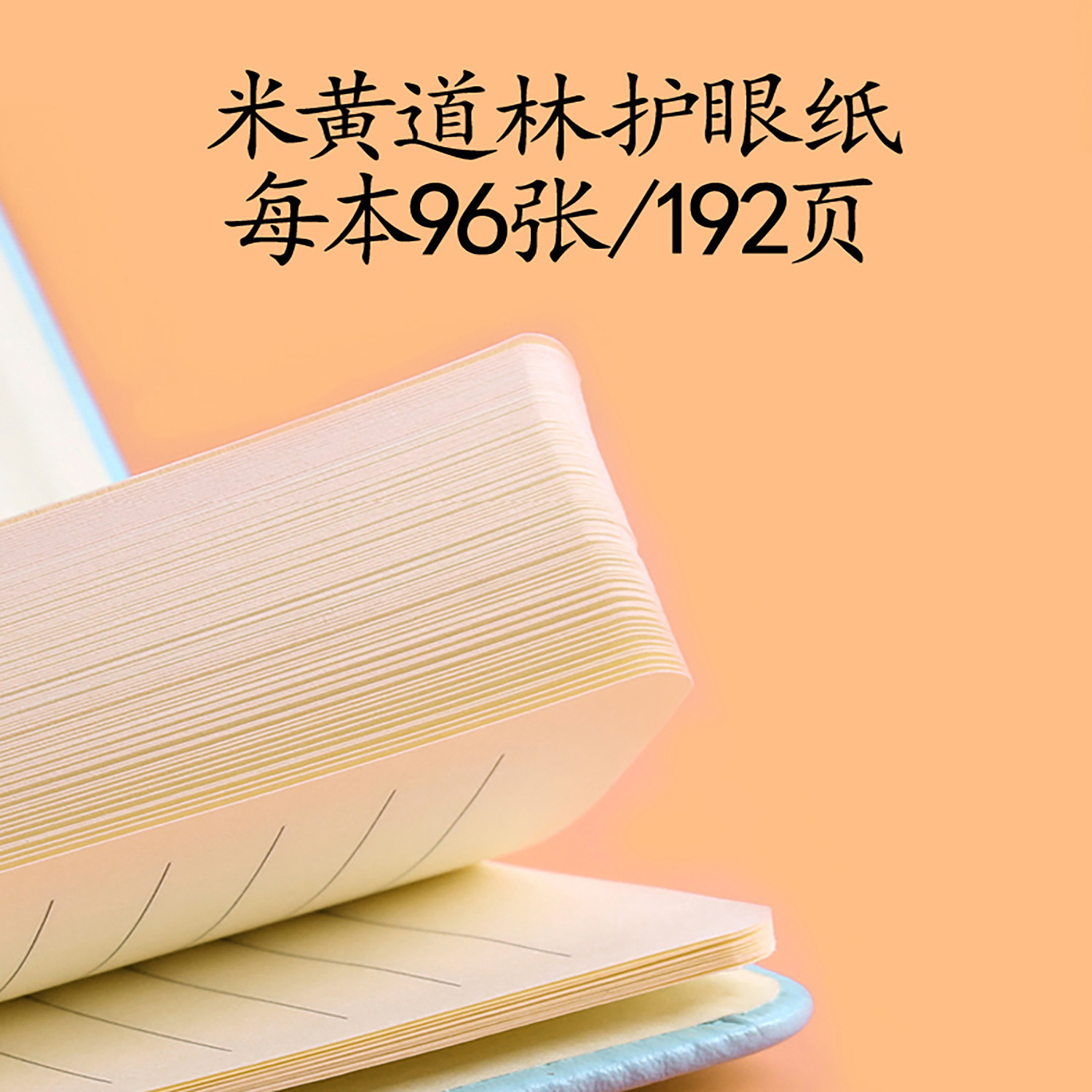 厂家批发A7手帐本韩版记事本大学生便携口袋本子横线笔记本可定制