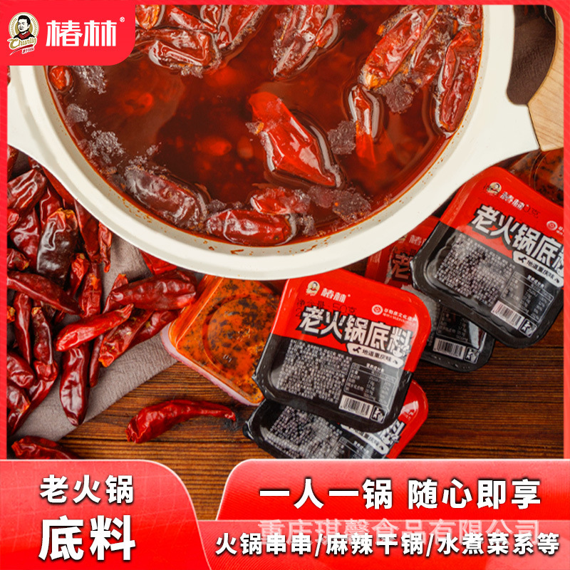 Kem bạc hà, kem kem cũ, 50g Packer, được bao phủ bởi một nhà máy hơi nước nóng ginseng.