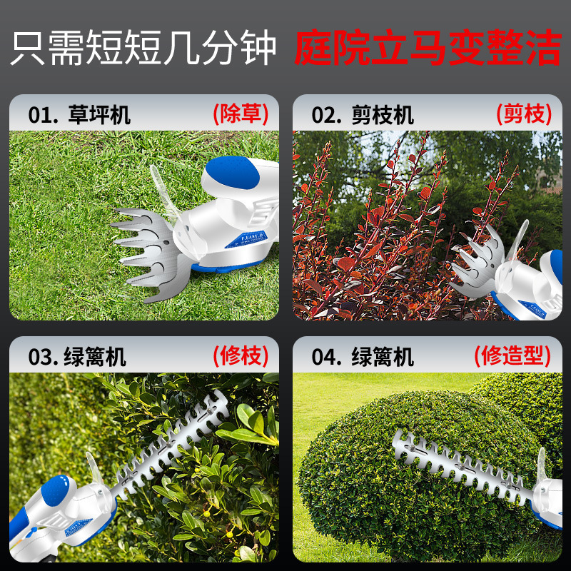 Cross-border heating, two-use garden tools for weed cutting, single-handed green fences.