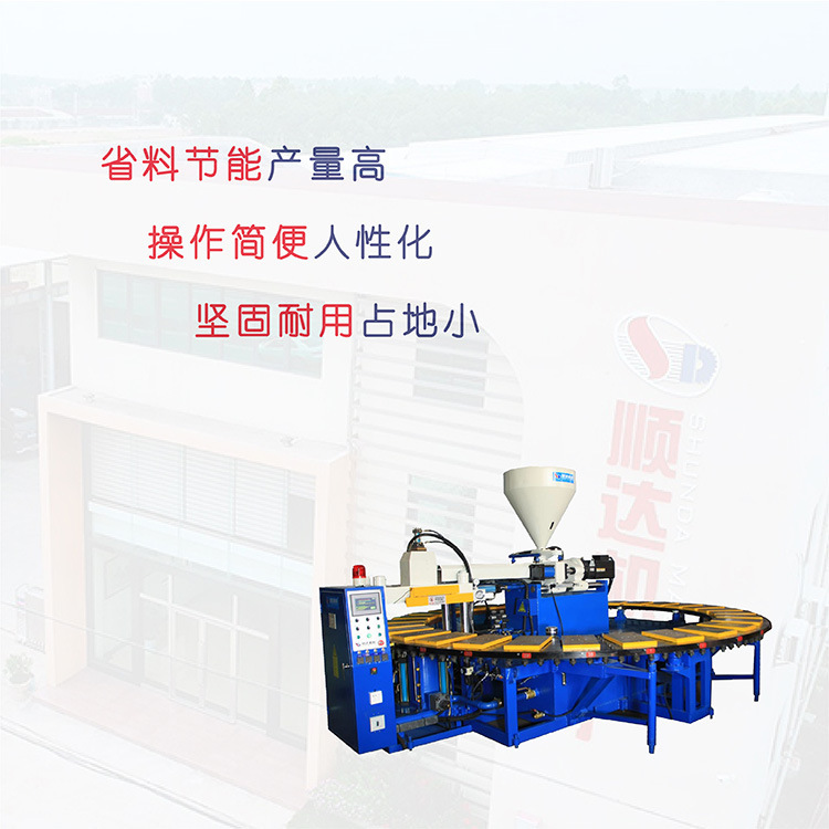 Thợ chế tạo giày nhựa dẻo, giày phun khí 20 bit.