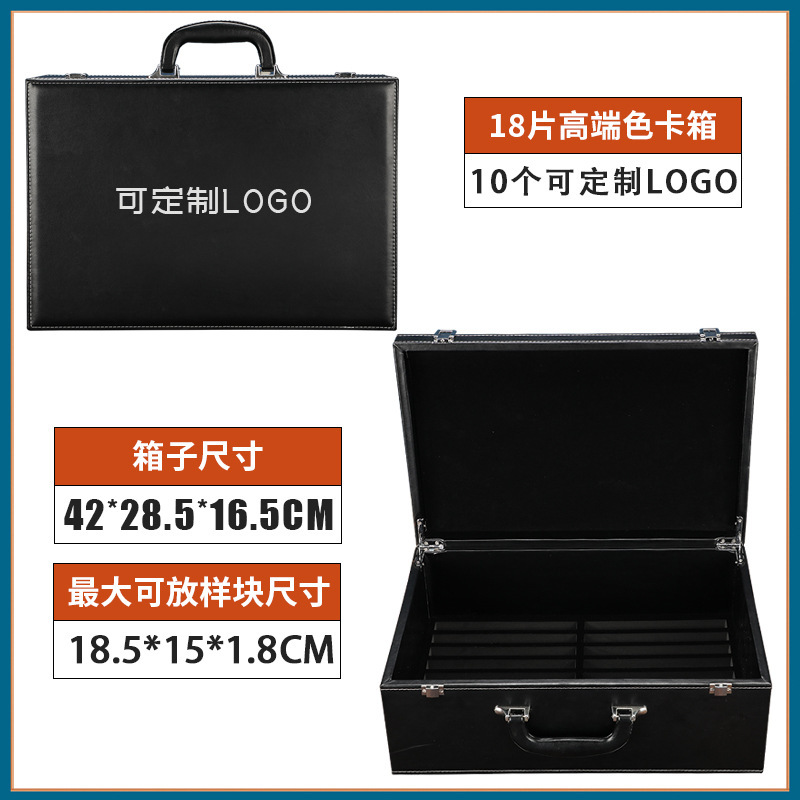 The field sample cabinet, the wooden sample box, the floor card box, shows the box's tile display box.