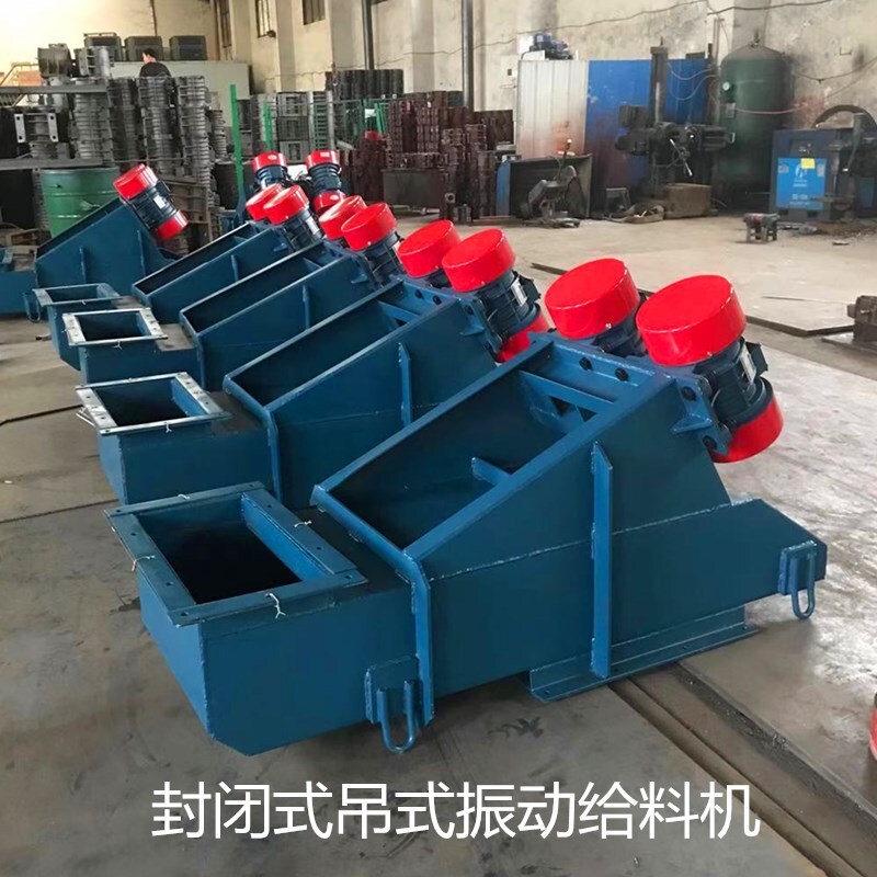 Coal closed electric vibrating feeder GZG open-sealed for production by plant