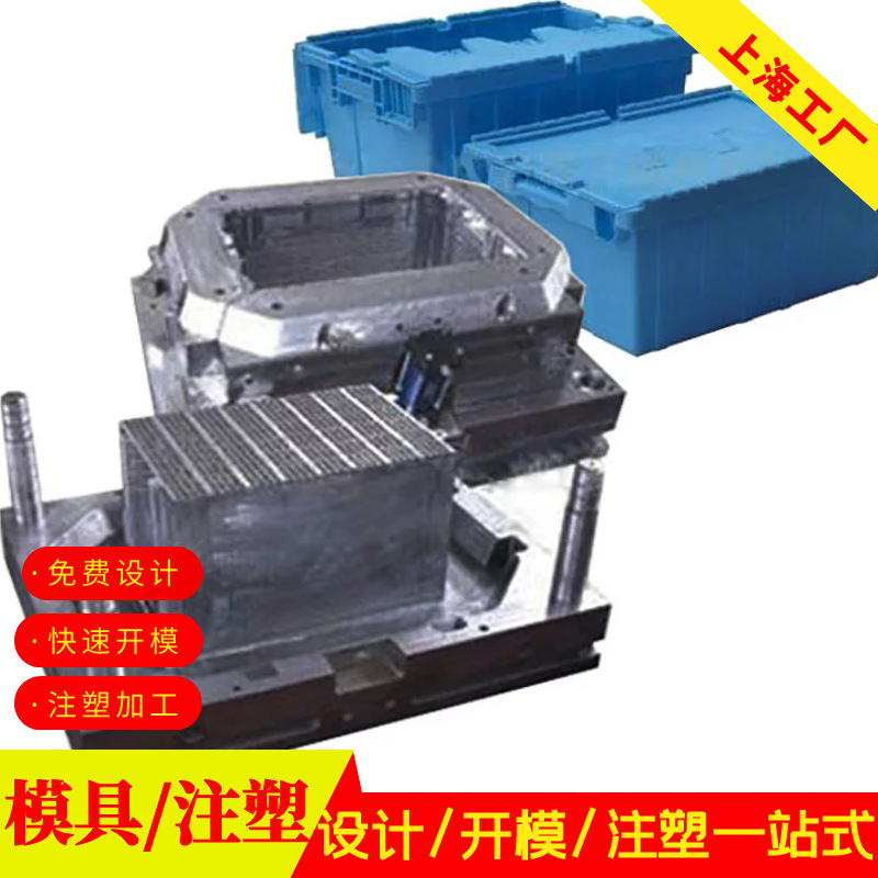 The Shanghai manufacturer customised the home drawer box for plastics.