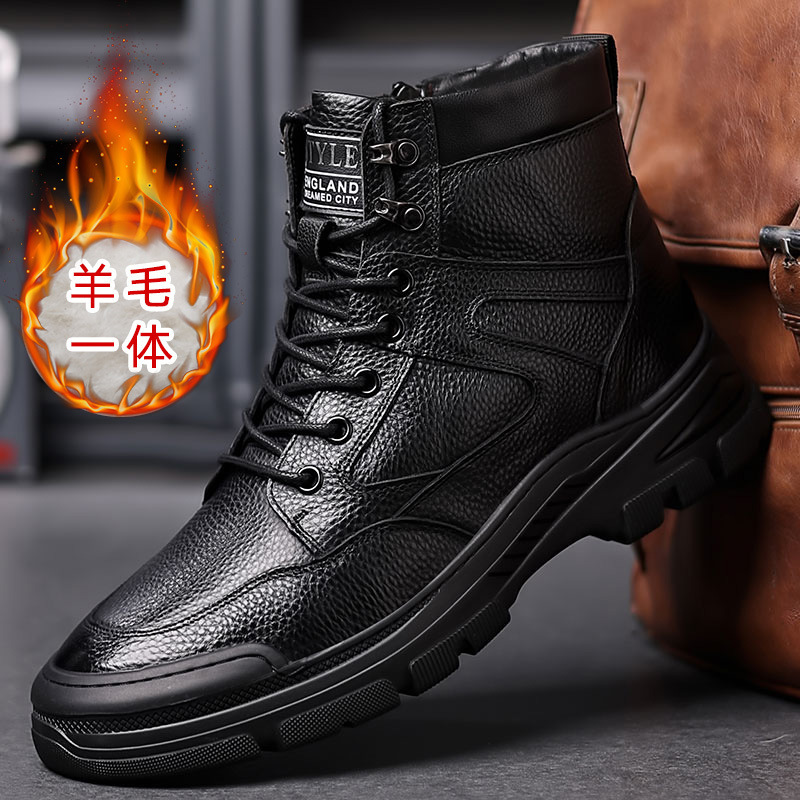 In the winter, a man's snow boots and furs were all tied up in a velvet boot and warm skin.