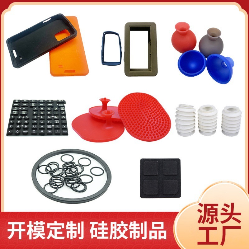 Non-standardized silicone products